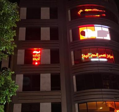 نوبت آنلاین سالن زیبایی و اکستنشن تخصصی آنوشا