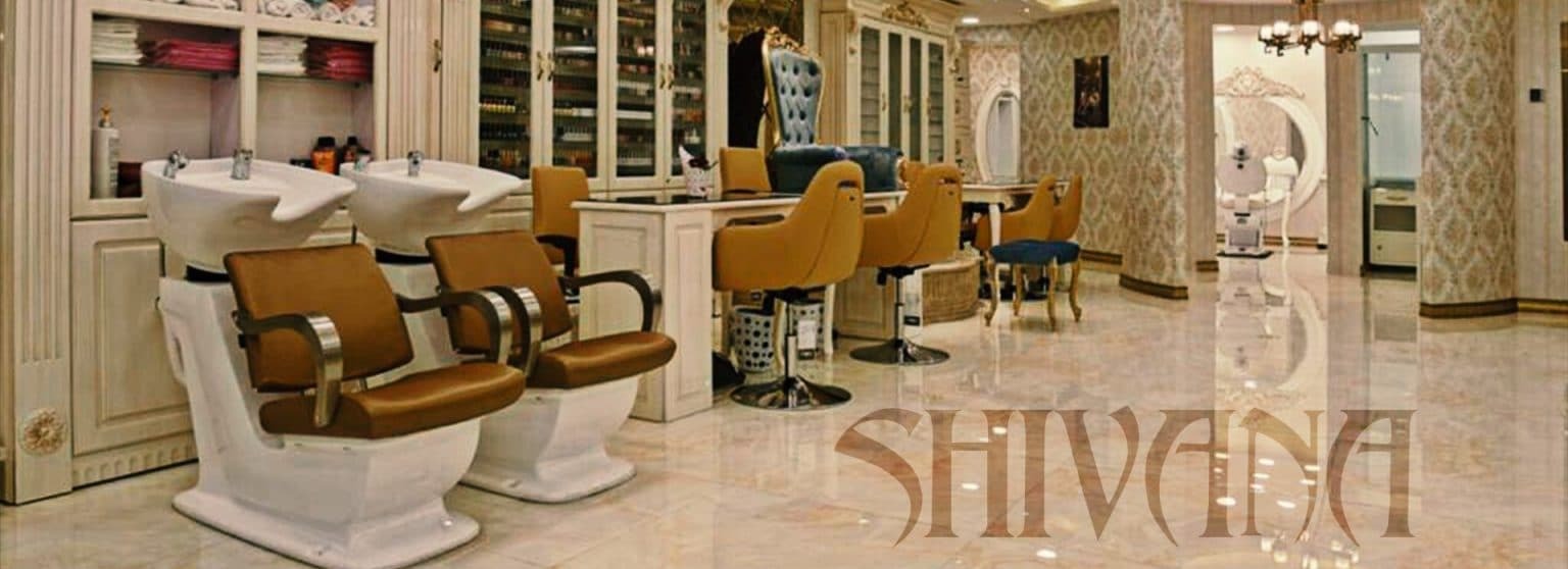 سالن شیوانا