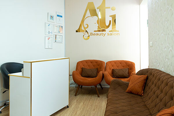 سالن آتی عاطفه اکبری