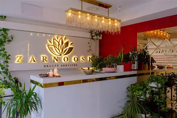 سالن زرنوش ونک