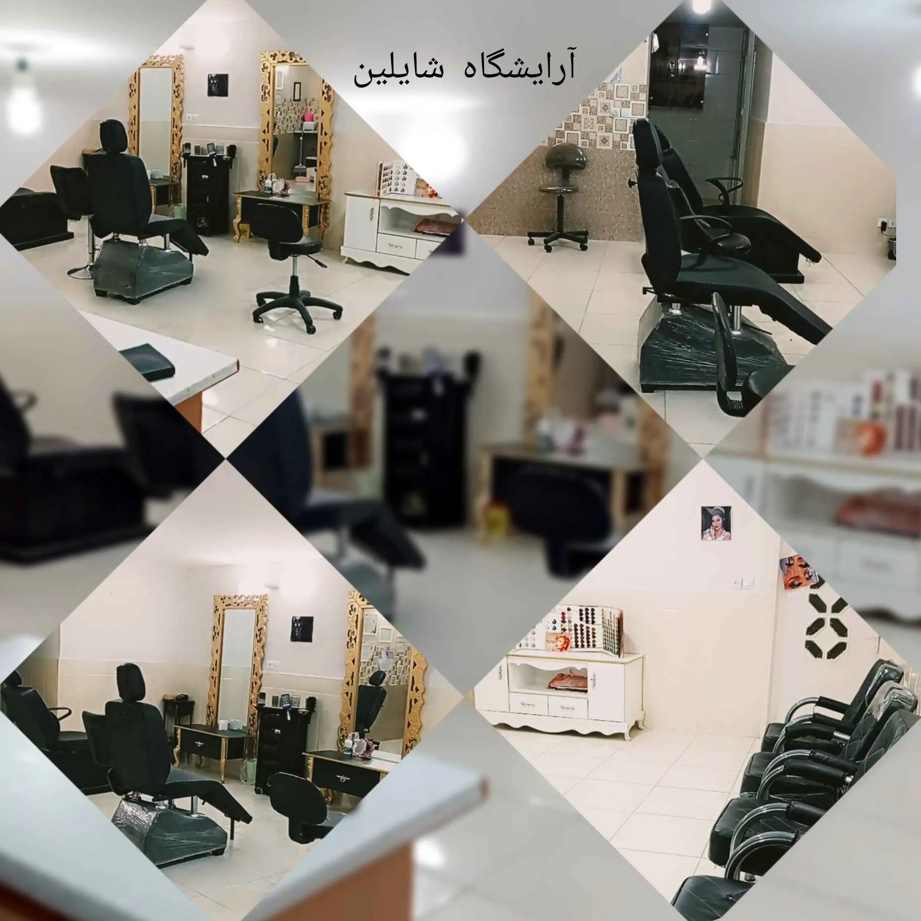 مهناز رحیمی سالن شایلین عاق آباد اصفهان